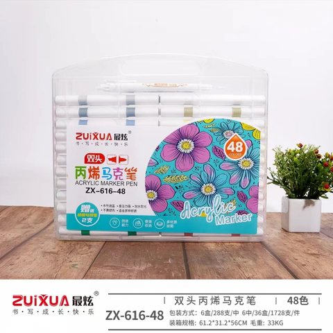 最炫ZX-616-48丙烯马克笔-双头