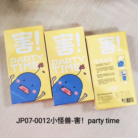 特价○菁品JP07-0012小怪兽-害！party time