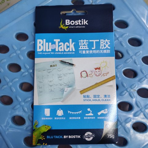 波士胶BluTack蓝丁胶-彩色/75g