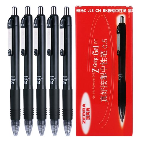 斑马C-JJ3-CN-BK按动中性笔-黑0.5