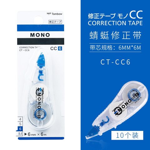蜻蜓XCCT-CC6SCH修正带