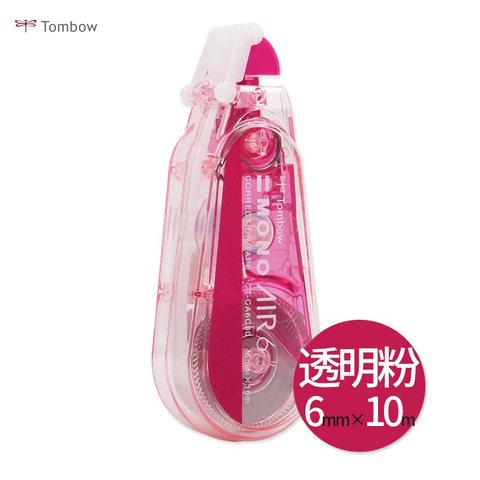 蜻蜓XCCT-CA6C80SCH修正带