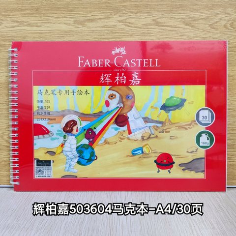 辉柏嘉503604马克本-A4/30页