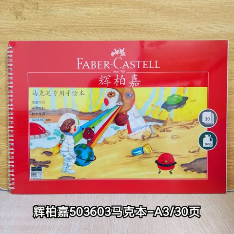 辉柏嘉503603马克本-A3/30页