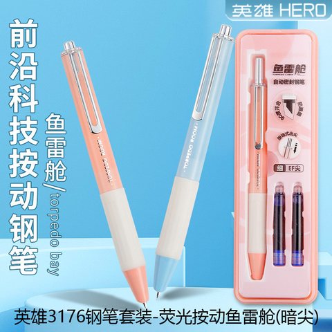 英雄3176钢笔套装-荧光按动鱼雷舱(暗尖)适用3.4口径墨囊