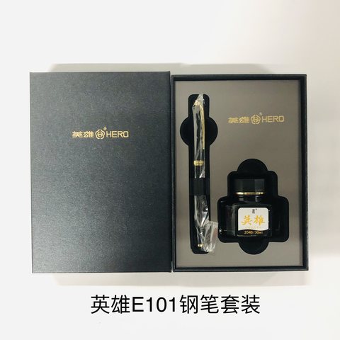 英雄E101钢笔套装-配2040D墨水