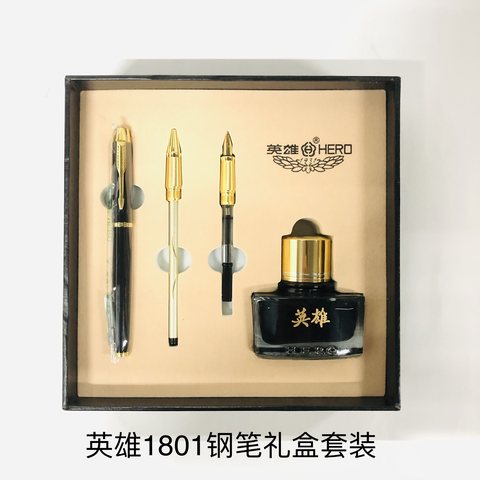 英雄1801钢笔礼盒套装-吉祥如意系列黑漆三件套装笔/配大墨水