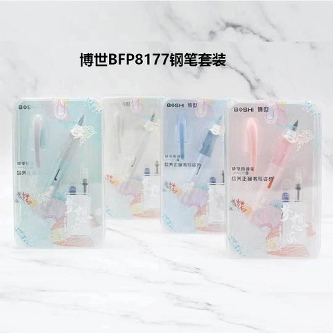 博世BFP8177钢笔套装(配BBN5458展架)