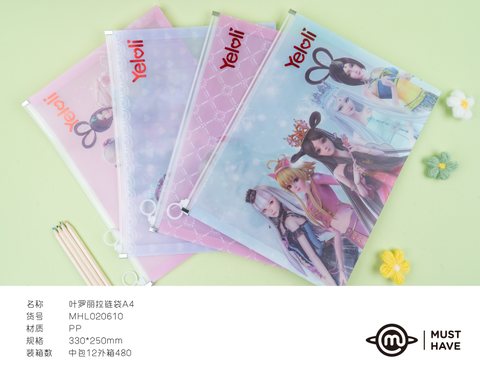 麦和MHL020610拉链袋A4