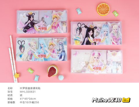 麦和MHL020631便利贴-盒装