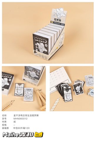 麦和MHN060012塔罗牌