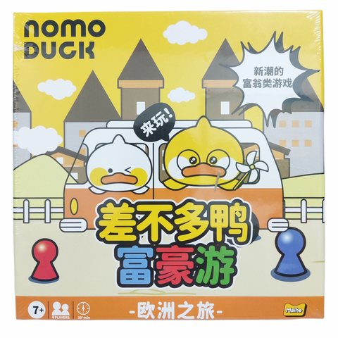 麦和MHN060120富豪游欧洲之旅