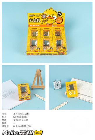 麦和MHN060089红白机-26种游戏