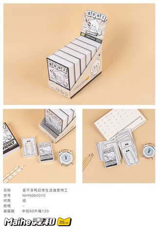 麦和MHN060010谁是特工
