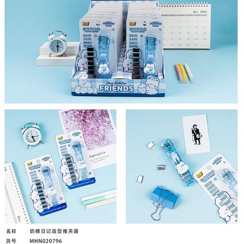 麦和MHN020796推夹器