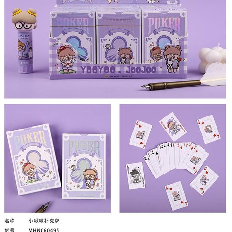 麦和MHN060495小啾啾扑克牌