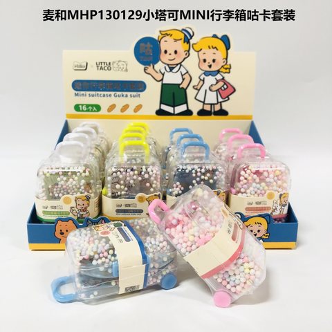 麦和MHP130129小塔可MINI行李箱咕卡套装
