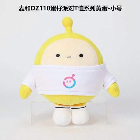 麦和DZ110蛋仔派对T恤系列黄蛋-小号/正版