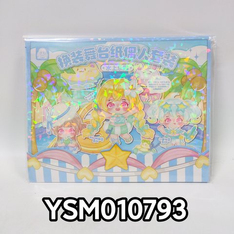 妍舍YSM010793水上乐园-换装舞台纸偶人套装