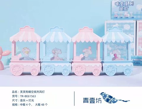 青壹坊TR-BE61563风灯