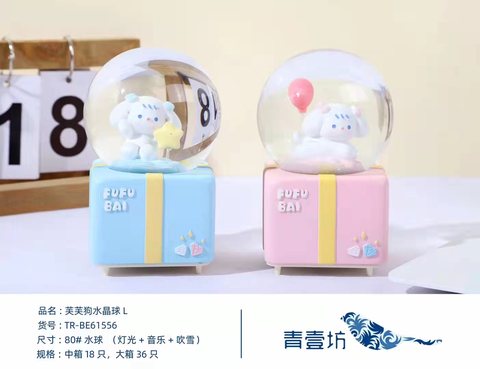 特价青壹坊TR-BE61556水晶球L