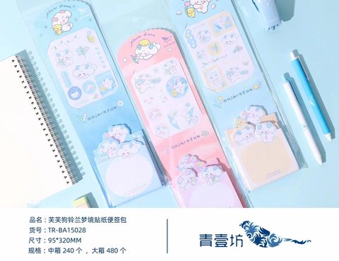 特价青壹坊TR-BA15028贴纸便签包