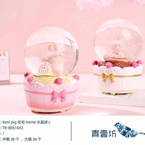 特价青壹坊TR-BE61643水晶球L