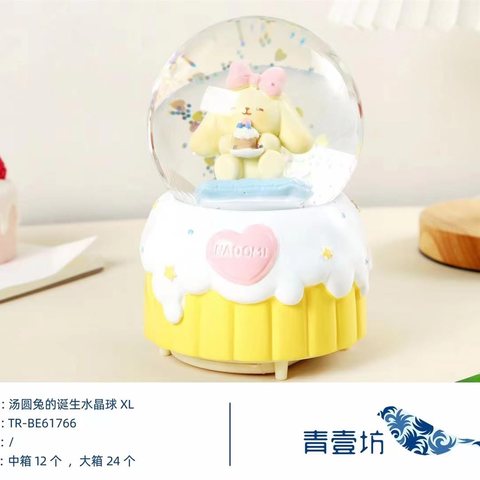特价青壹坊TR-BE61766水晶球XL