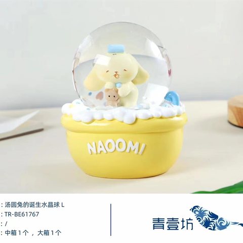 特价青壹坊TR-BE61767水晶球L