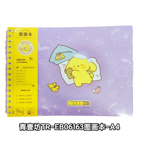 活动价○青壹坊TR-EB06163图画本-A4