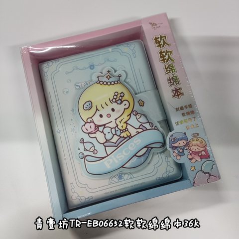 青壹坊TR-EB06652软软绵绵本36K