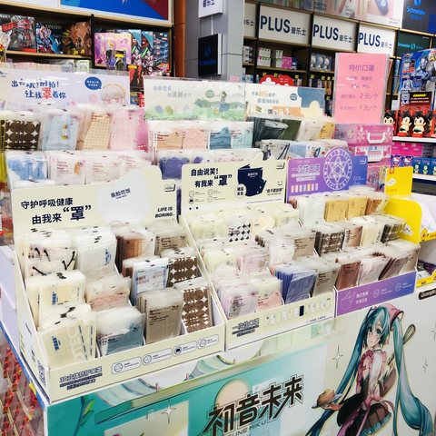 特价口罩/青壹坊/麦和