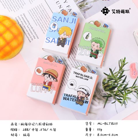 特价○艾特萌联ML-BLT8213便利贴-六折