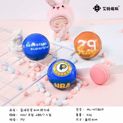 艾特萌联ML-NT8619弹力球