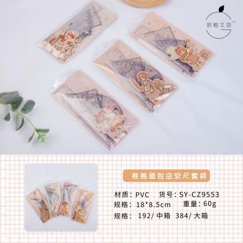 拾柚SY-CZ9553套尺-15cm/软