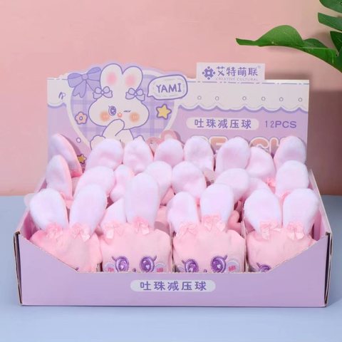 艾特萌联ML-NT10297吐珠减压球
