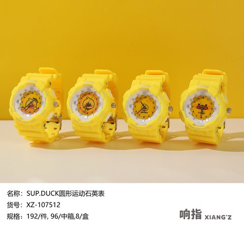 响指XZ-107512手表