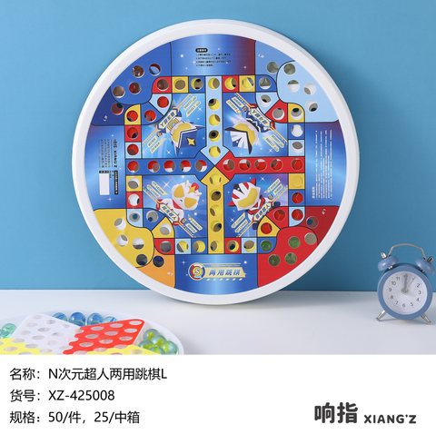 响指XZ-425008两用跳棋L