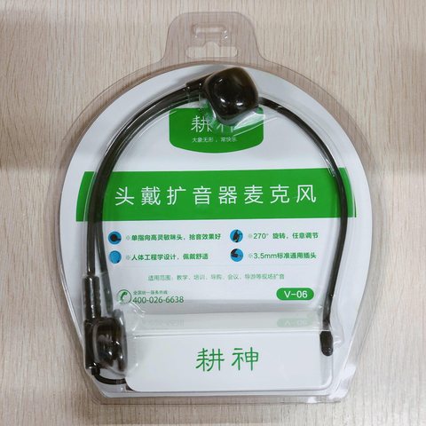 耕神V-06头戴扩音器麦克风/耳麦