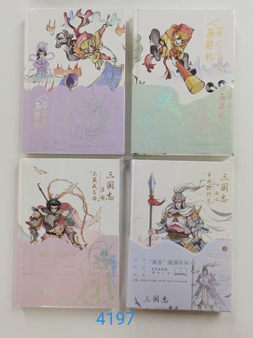 雅莎卡LB25K14-4197精装本-112页