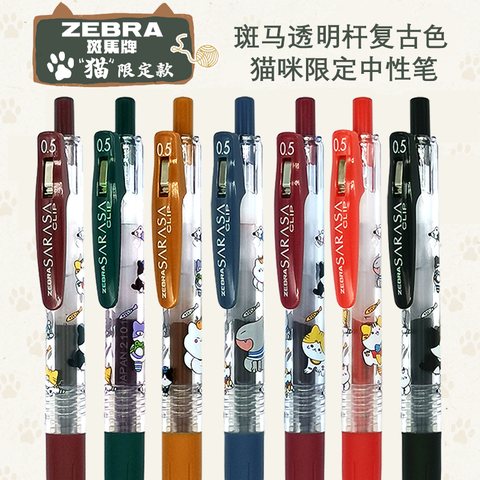 斑马JJZ15BM-CAT-VGB按动中性笔-墨绿0.5