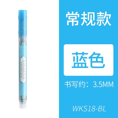 斑马WKS18-BL荧光笔-青