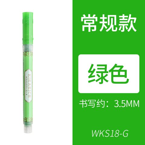 斑马WKS18-G荧光笔-绿