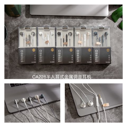 冠佳CA228金属调音耳机