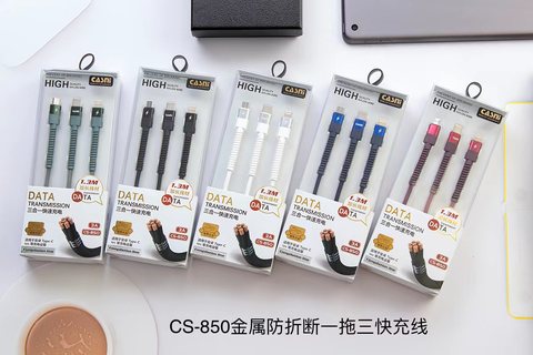 冠佳CS-850三合一快充数据线-1.3m