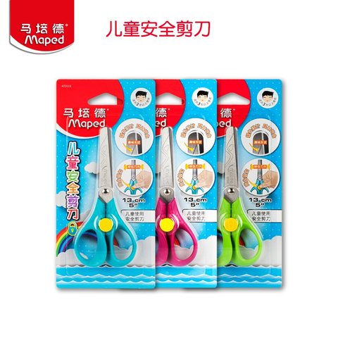 马培德473115CH儿童安全剪刀-13cm