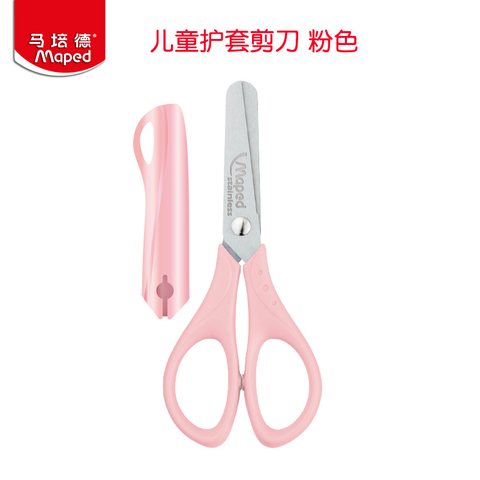 马培德463040CH儿童护套剪刀12CM-粉色