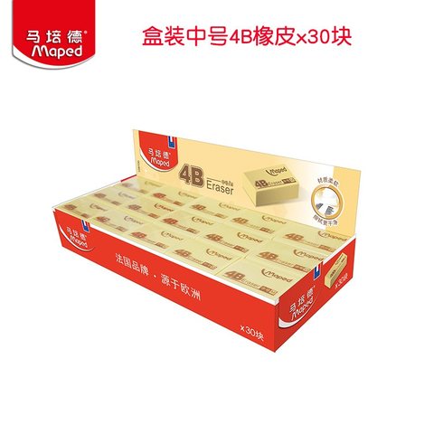 马培德108700CH橡皮擦-4B中号M