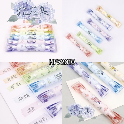 集物社HP72010荧光笔-洋甘菊花香味/双头