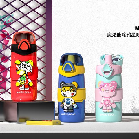 魔法熊MCC-550水杯-保温杯-380ml